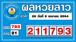 แทงหวย999