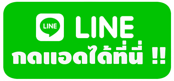 แทงหวย999